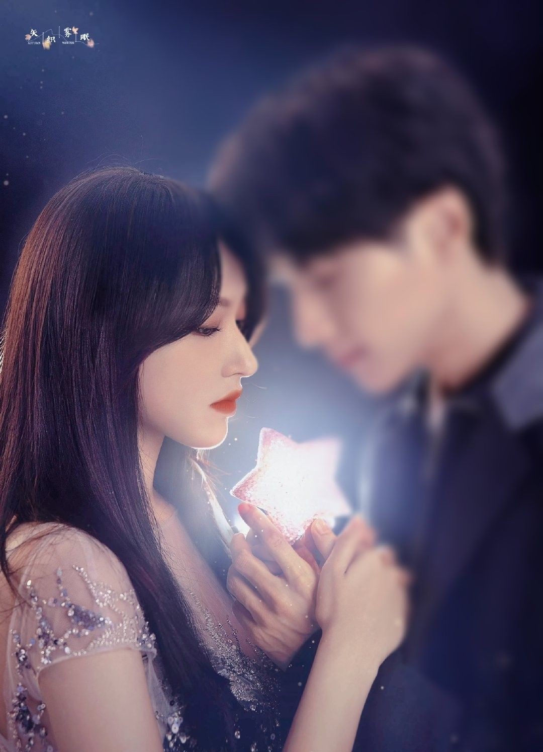 CHỈ LÀ LY HÔN THÔI MÀ